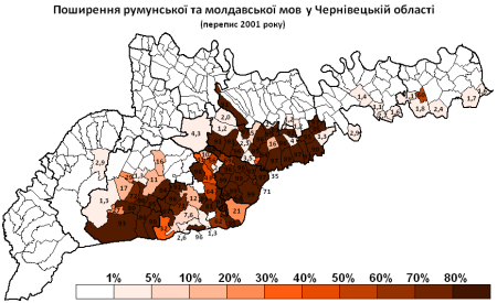 răspîndirea limbii române în regiunea Cernăuți din Ucraina. Sursă: Wikimedia răspîndirea limbii române în regiunea Cernăuți din Ucraina
