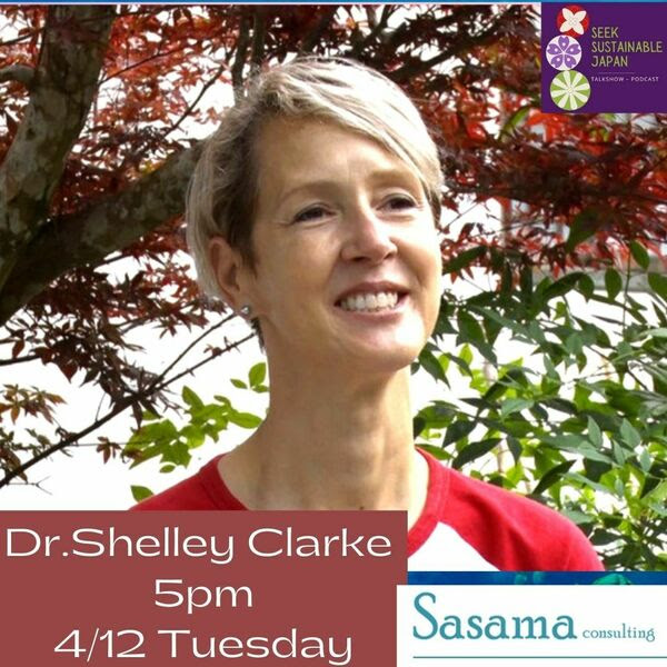 Dr.Shelley Clarke - Oceanographer & Sustainable Rural Japan Community Builder