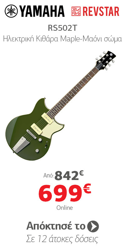 YAMAHA Revstar RS502T Bowden Green Ηλεκτρική Κιθάρα