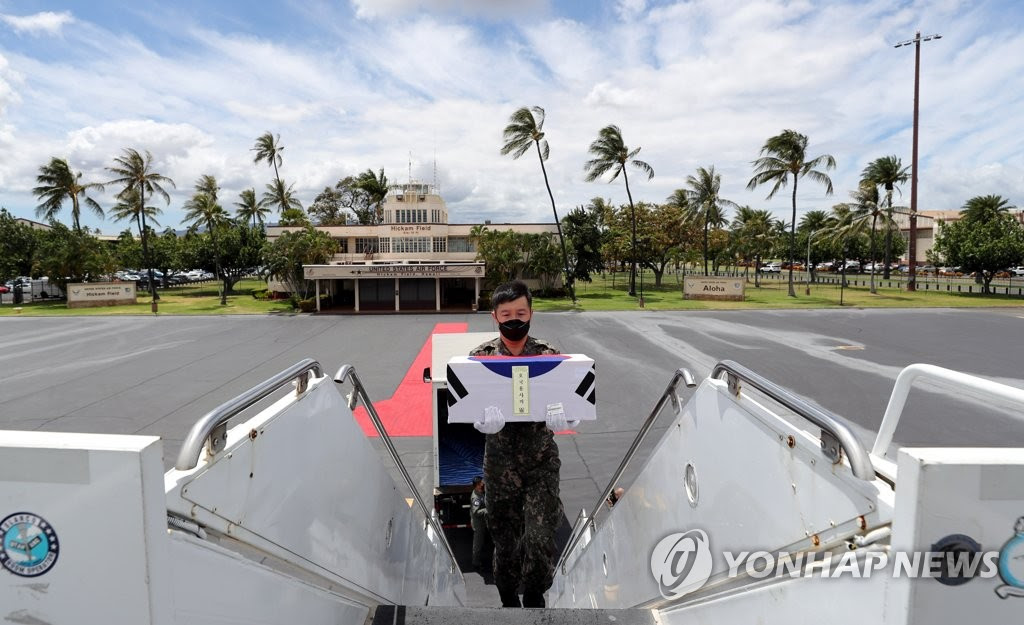 이제 한국으로