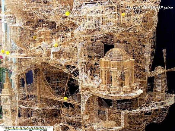 قروب ابوانس