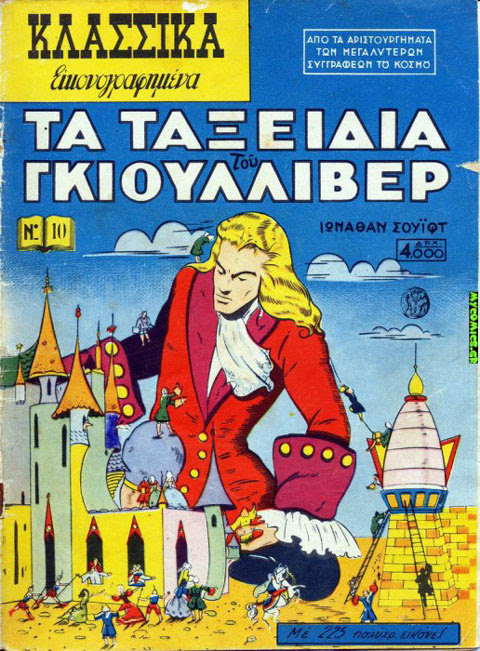 klasika 14
