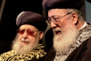 Former Sephardi Chief Rabbis Ovadia Yosef and Shlomo Moshe Amar.
