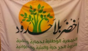Report: Jihad Terror Militia Hezbollah Using ‘Environmental Group’ to Hide Military Buildup Along Israel Border