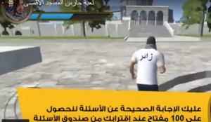 Turkish computer game incites Jerusalem Muslims to wage jihad and “liberate” Temple Mount