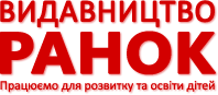 www.ranok.com.ua
