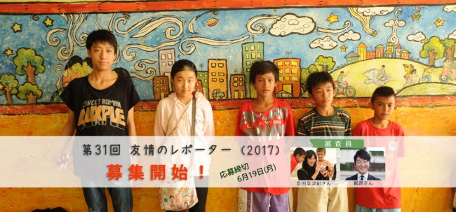 2015年の春休みにフィリピンの子どもたちを取材した菅拓哉くんと佐藤旭さん(当時12歳写真左の2人)