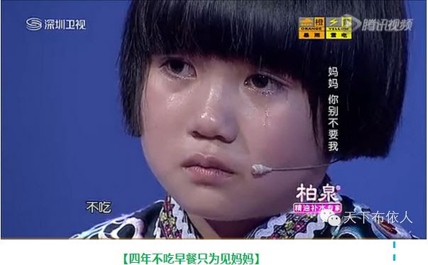 那些农民兄弟?!那些留守儿童!? 那些农民兄弟?!那些留守儿童!?