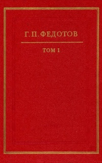 Ð¡Ñ‚Ð°Ñ‚ÑŒÐ¸ 1911â€“1925 Ð³Ð³.