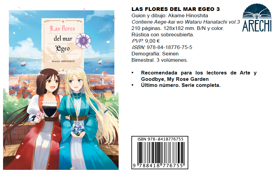 Arechi Manga novedades julio 2022 Arechi Manga novedades julio 2022