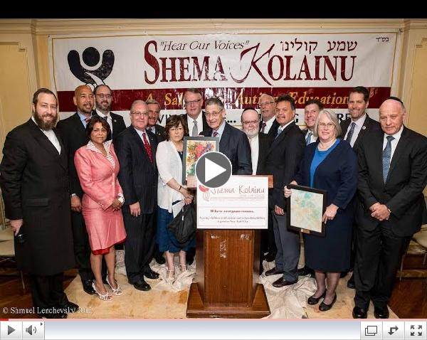 12th Annual Shema Kolainu-Hear Our Voices Legislative Breakfast