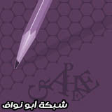 الحائزون على جائزة نوبل عام 2010 After_phy_10