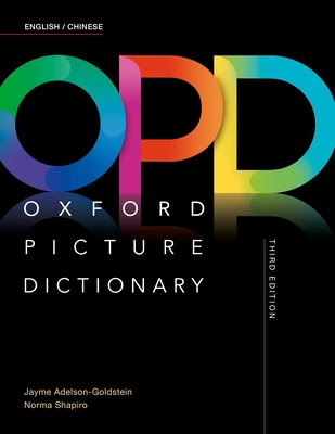 Oxford Picture Dictionary Third Edition: English/Chinese Dictionary PDF
