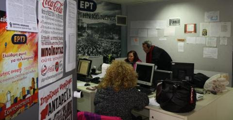 Redacción de ERT-OPEN en Atenas. - SARA SERRANO