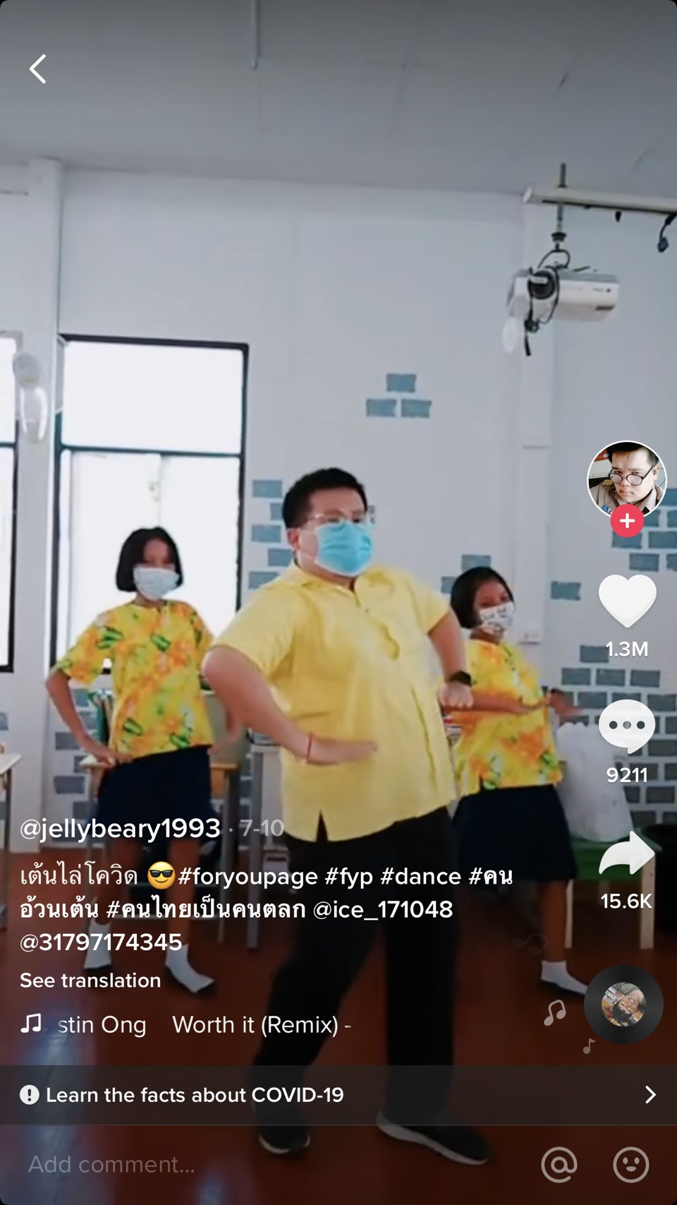 อัพเดทเทรนด์ TikTok ประจำเดือนกรกฎาคม ขึ้นแท่นเบอร์ 1 ยอดดาวน์โหลดสูงสุดทั่วโลก