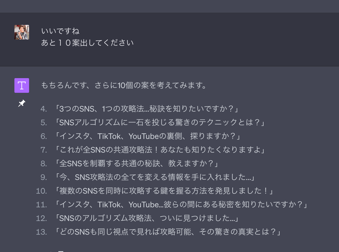 スクリーンショット 2023-06-21 16.38.03.png