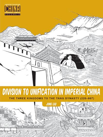 Understanding China - Division