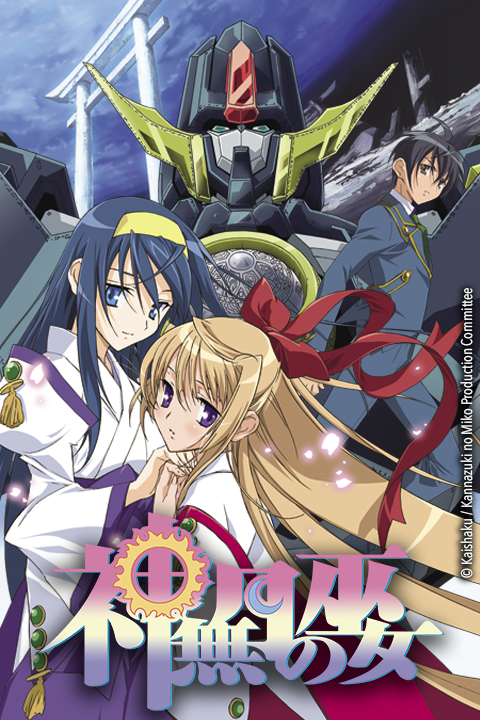 Anime Onegai: Conoce 3 estrenos de doblaje de agosto y septiembre 1