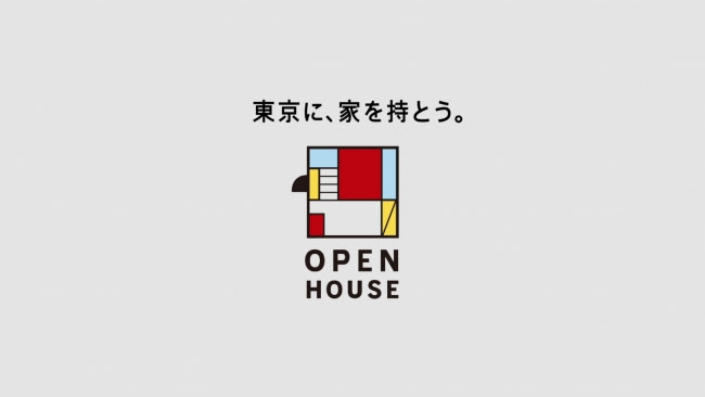 (CM)オープンハウスロゴ