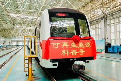 The industry’s first tailor-made metro train created by LONGi in Xi’an, The industry’s first tailor-made metro train created by LONGi in Xi’an,