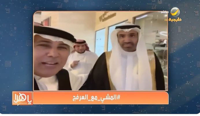 بالفيديو.. الراجحي: البطالة في تنازل.. والسعوديون في الخاص تجاوزوا المليونَيْن