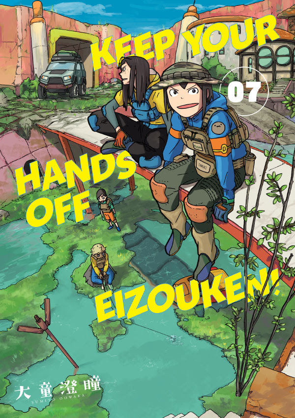 Keep Your Hands of Eizouken! Volume 7 Cover