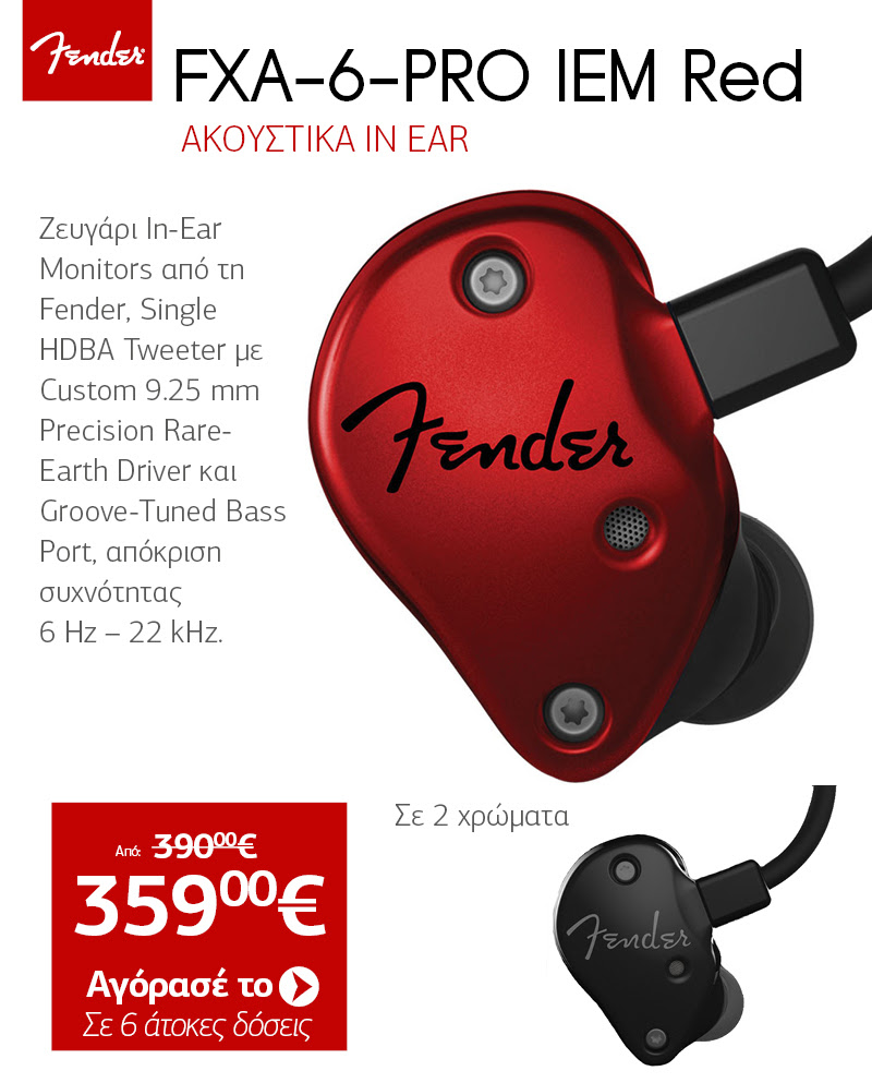 FXA-6-PRO IEM Red Ακουστικά In Ear