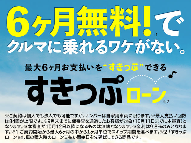 お得なオートローン！？ガリバーへ♪01