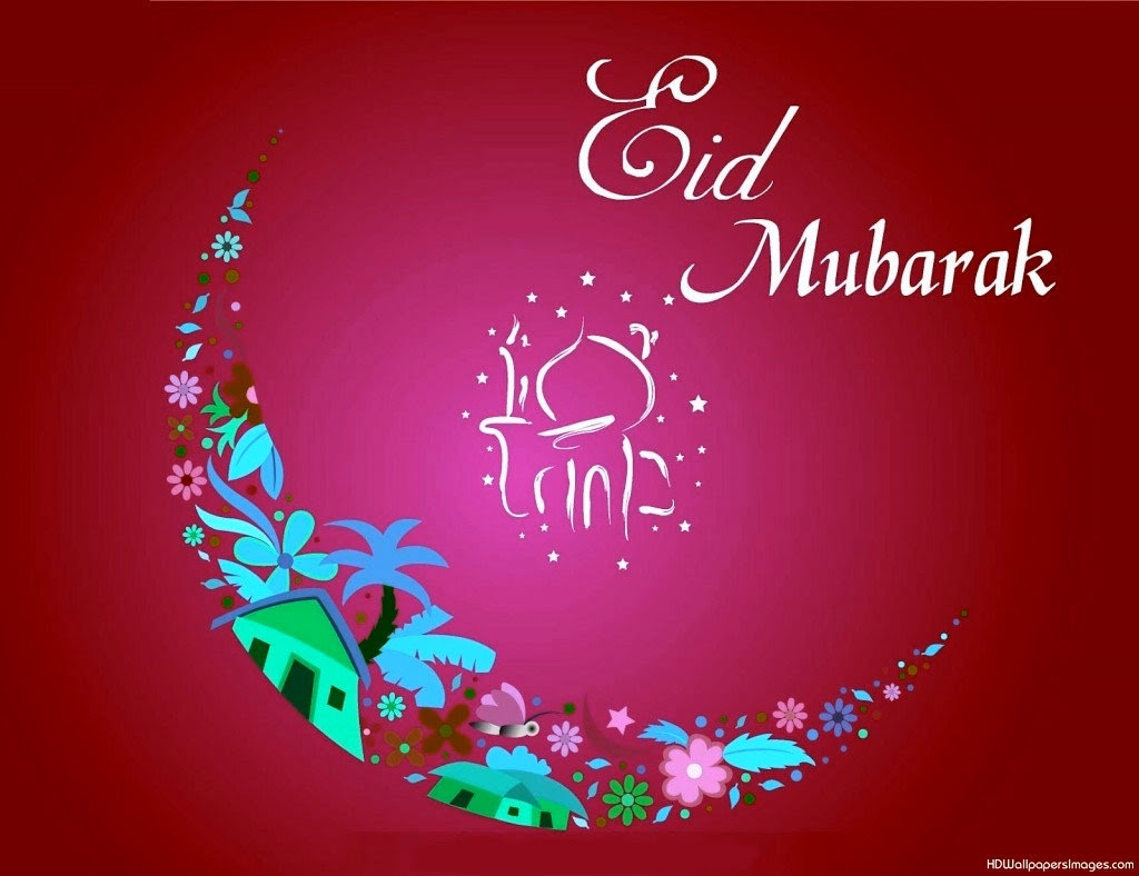 عيد مبارك باللغة الانجليزية صورة عيد الفطر المبارك
