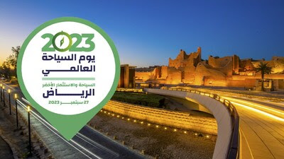 السعودية ترسخ مكانتها على خارطة السياحة العالمية (PRNewsfoto/Ministry of Tourism of Saudi Arabia)