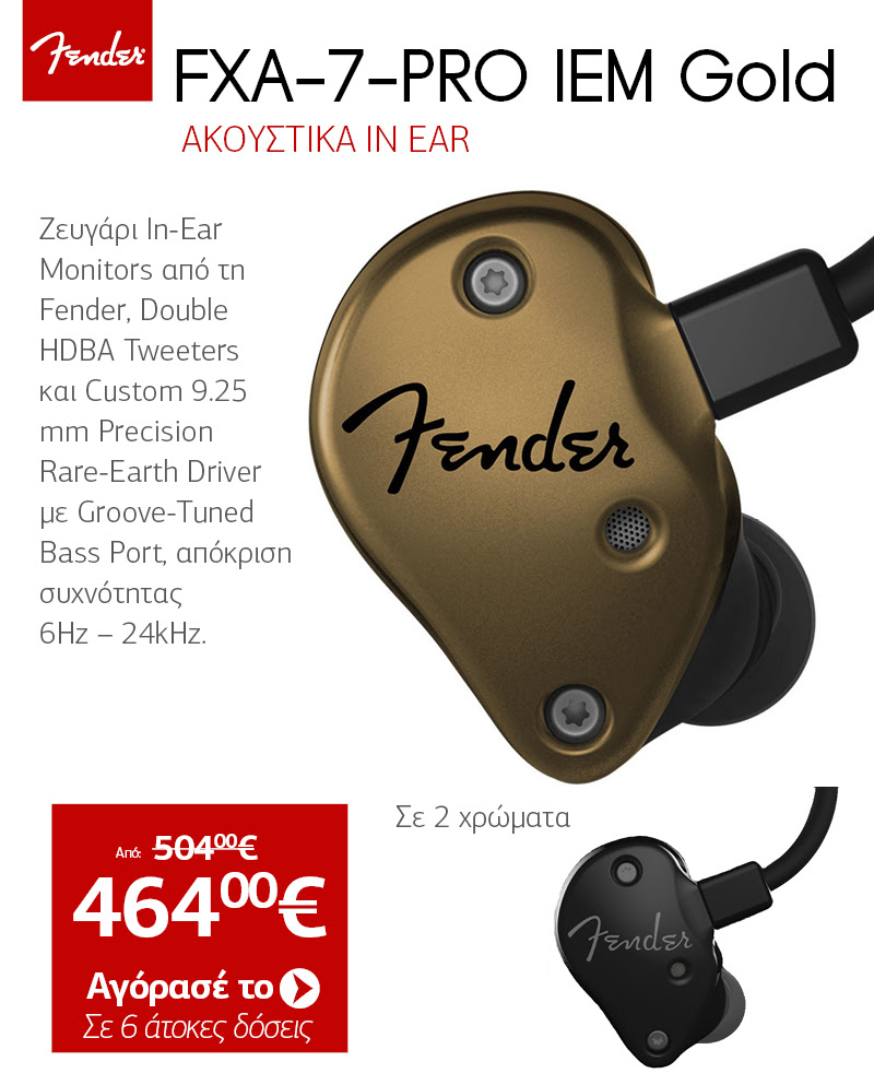 FXA-7-PRO IEM Gold Ακουστικά In Ear