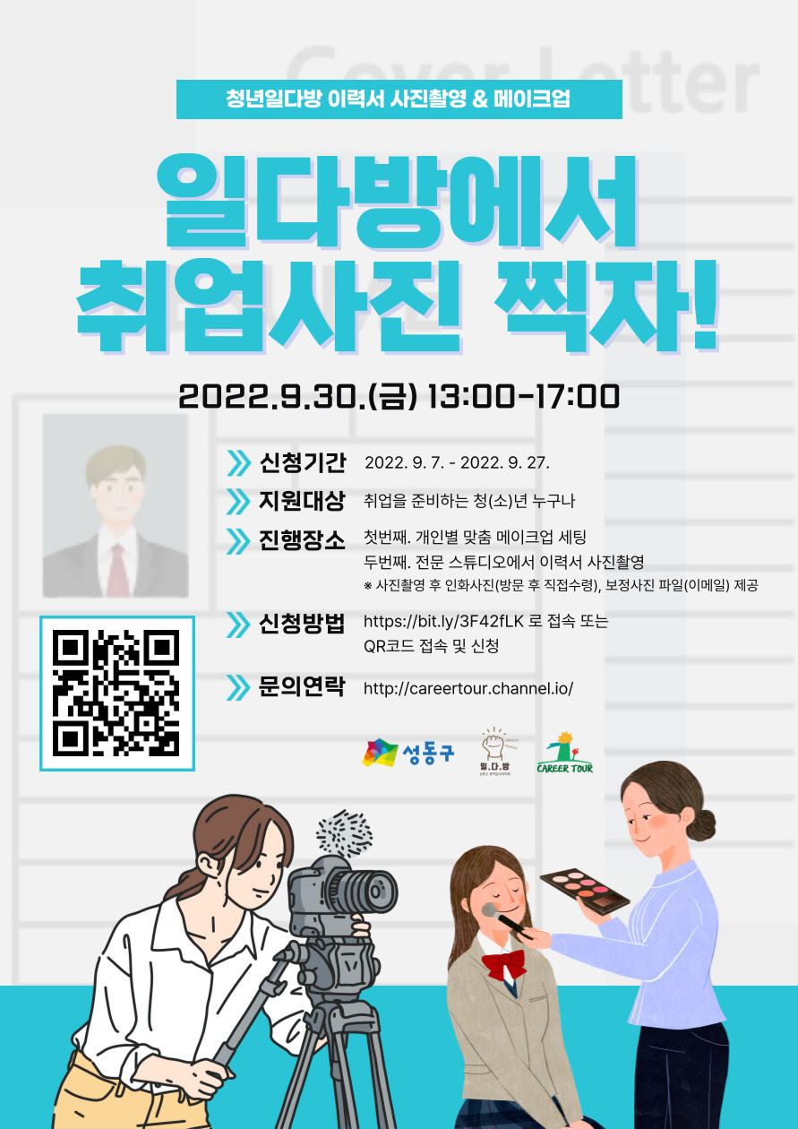 한양다방 이미지