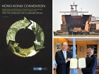 Ратификация Гонконгской конвенции Японией – новый импульс кампании профсоюзов