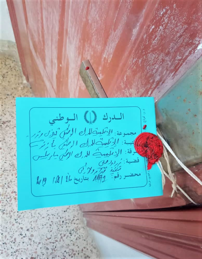  Sealed door of church building in Tigzirt, Algeria. (Morning Star News)