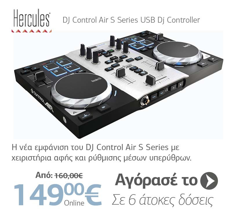 HERCULES DJ Control Air S Series USB Dj Controller