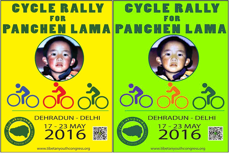 Cycle-rally-TYC-Tibet-Panchen-Lama-2016