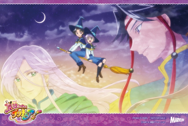 『魔法つかいプリキュア!』DVD vol.15初回封入特典 名場面ブロマイド2.